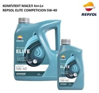 Масло син. Elite Competicion 5W40, АКЦИЯ 4+1 (5л.) API SN/CF,ACEA A3/B3,A3,4 60257/R REPSOL (ИМПОРТ)